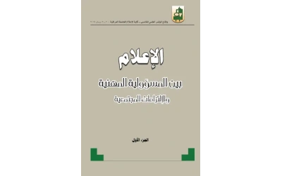 المؤتمرات ــ 123